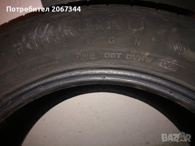 Гуми vredestein sportrac 205/60/16, снимка 6 - Гуми и джанти - 40404777