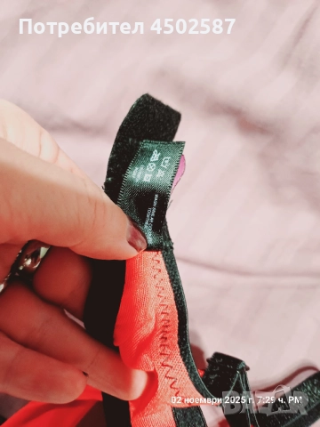 Червен сутиен с прашки, снимка 16 - Бельо - 52698250