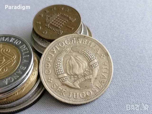 Mонета - Югославия - 5 динара | 1972г., снимка 2 - Нумизматика и бонистика - 40449040