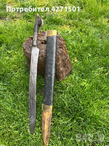 Стари ножове , снимка 8 - Ножове - 54276862