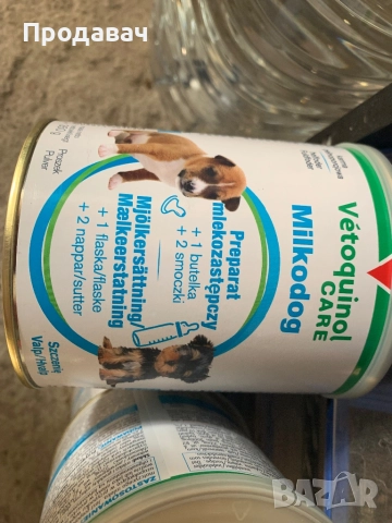 Адаптирано мляко за малки кученца.