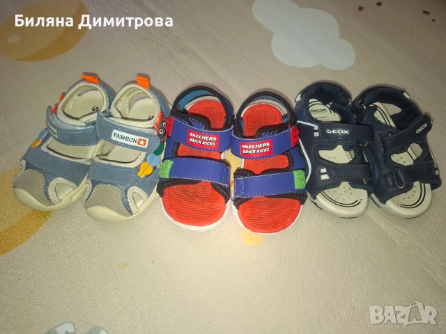 Детски сандали момче