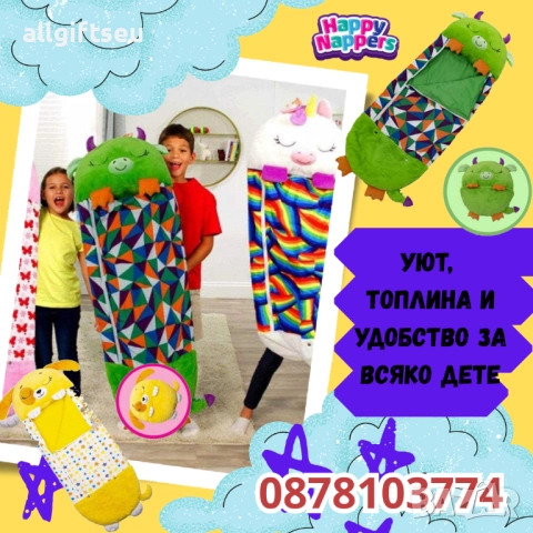 Детски спален чувал Happy Nappers и възглавница, 165см, снимка 1