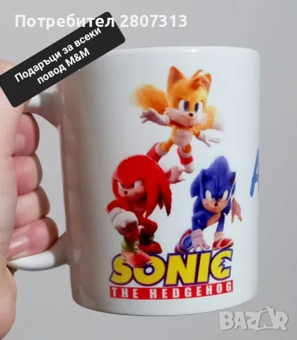 персонализирани чаши , снимка 3 - Подаръци за жени - 50041069