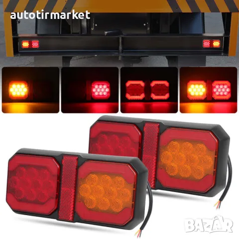 LED LED стопове с 4 светлини 12/24V – T681, снимка 2 - Аксесоари и консумативи - 56051614