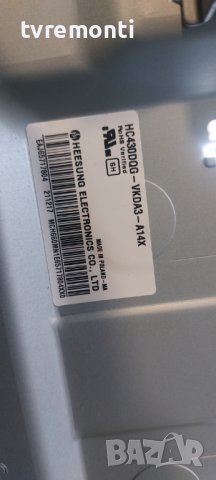 Основна платка - ,,EAX69581703(1.2) EBT66736302 for LG 43UP77006LB 43inc DISPLAY, снимка 6 - Части и Платки - 42164680