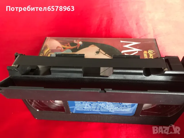 Видеокасета '' Мулан '' на Дисни  VHS, снимка 6 - Анимации - 48794144