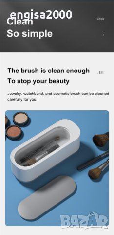 ПРОМО! Ултразвуков почистващ уред за очила, бижута и часовници, снимка 4 - Друга електроника - 42664660