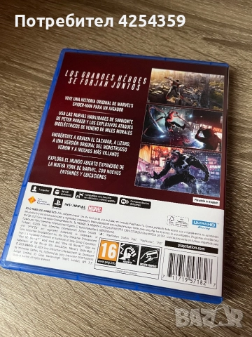 Spiderman 2 PS5, снимка 2 - Игри за PlayStation - 51982357