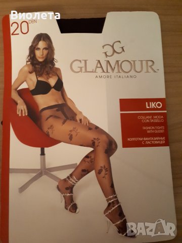 Чорапогащи фигурални Glamour, снимка 1