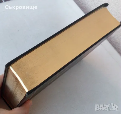 Православна Библия с позлатени порезки и текстилен разделител  твърди корици, снимка 3 - Езотерика - 55971623