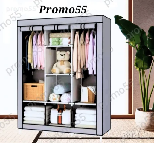 Текстилен триклирен гардероб, Органайзер за дрехи 130х175х45 см., снимка 11 - Шкафове - 48620870