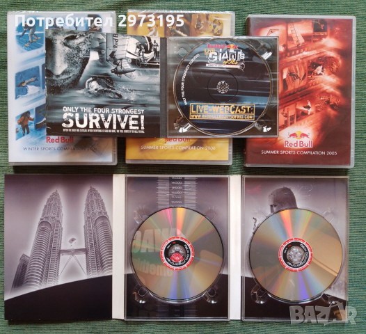 оригинални дискове Red Bull, снимка 3 - DVD дискове - 44716168