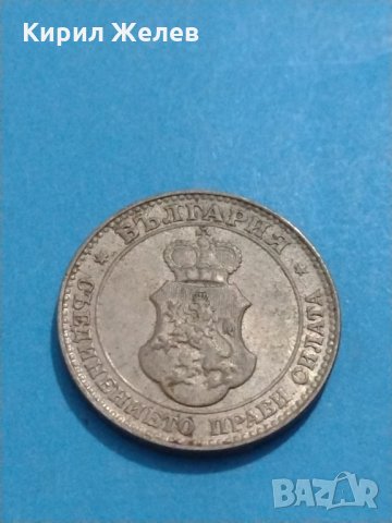 Монета 20 стотинки 1913 година-7585, снимка 5 - Нумизматика и бонистика - 30371753