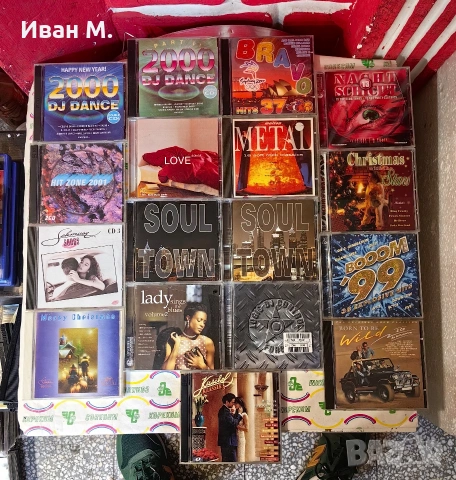 100 броя аудио дискове за 150 евро 