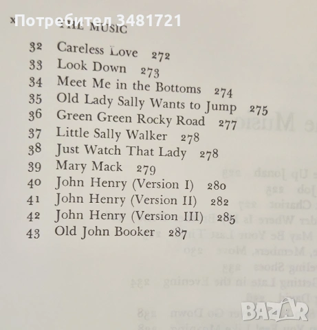 Negro Folk Music, U.S.A., снимка 5 - Енциклопедии, справочници - 53882795