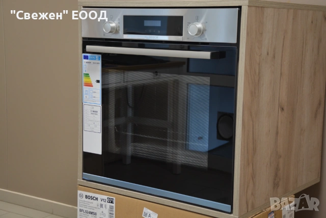 Bosch HBA574BS3 Фурна за вграждане, пиролиза, 3D HotAir, снимка 3 - Печки, фурни - 53333608