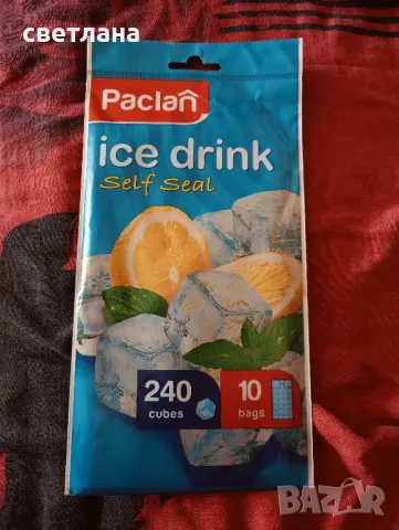 артикули за дома и офиса