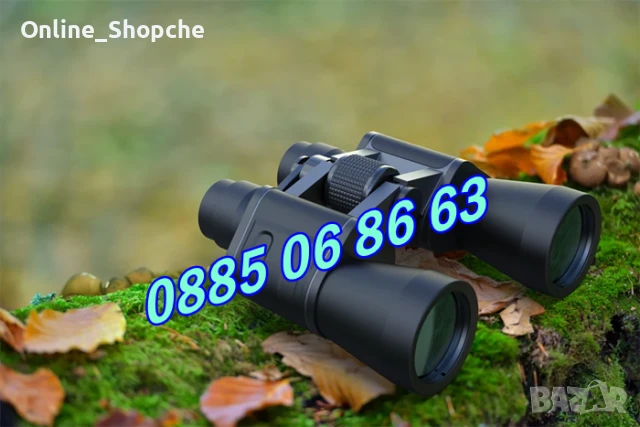 Масивен ловен бинокъл Bushnell 20x50, снимка 8 - Екипировка - 30223175
