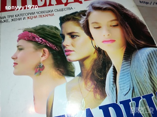 ЛРКАРКИ-КНИГА 1702231947, снимка 5 - Други - 39711480