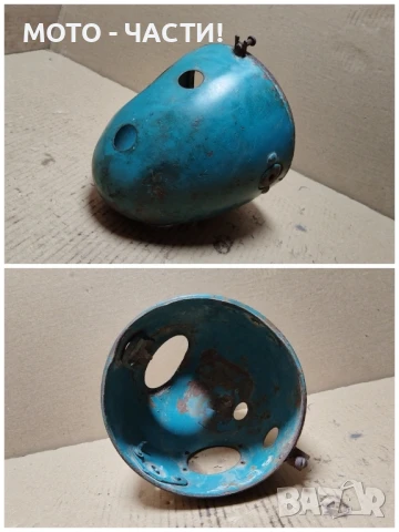 Коруба За Фар За Ковровец 175 /НОМЕР 2., снимка 5 - Части - 50658792