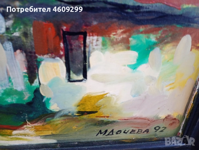 БГ маслена картина!, снимка 2 - Картини - 52427198