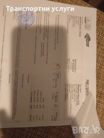 гуми с джанти Форд 4х108 15 , снимка 6 - Гуми и джанти - 52010298