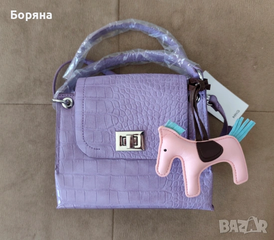 Mango нова с етикет малка лилава чанта с висулка кон