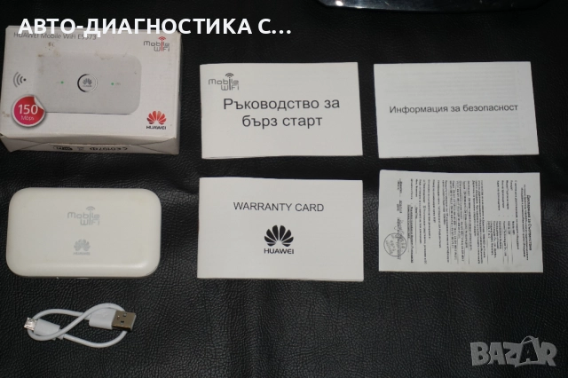 Лот от рутери и приемник Asus RT N10U/TP Link WR740N/ZTE, снимка 9 - Други - 51705706