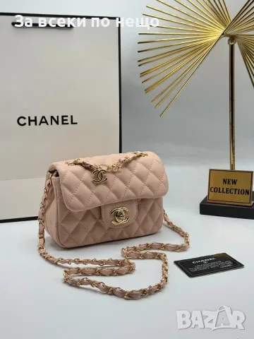 Chanel Дамска Чанта С Дълга Дръжка За През Рамо Шанел - Различни Цветове Код SEM-229, снимка 4 - Чанти - 55776177