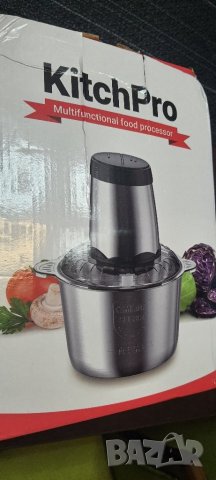 Чопър с голяма иноксова купа