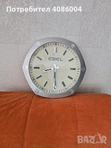 Дилърски стенен часовник Ebel