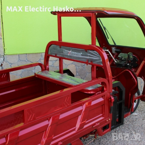 Електрическа карго триколка MAX MOTORS с покрив 2500W/ 60V/ 45Ah RED, снимка 9 - Мотоциклети и мототехника - 52132063