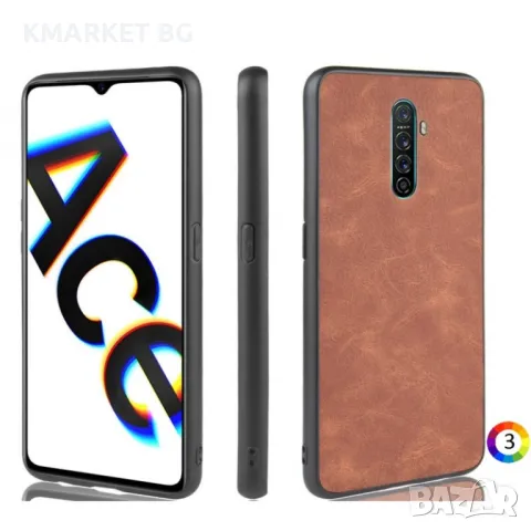 Oppo Reno Ace / Realme X2 Pro Удароустойчив Кожен Калъф и Протектор, снимка 4 - Калъфи, кейсове - 47842249