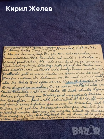 Пощенска картичка Царство България 1944г. с печати и марки рядка за КОЛЕКЦИОНЕРИ 23652, снимка 9 - Филателия - 47988237