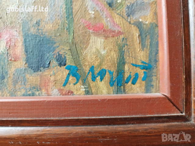 Картина "Търновски мотив", худ. Вельо Митев(1948-2011), снимка 3 - Картини - 44605712