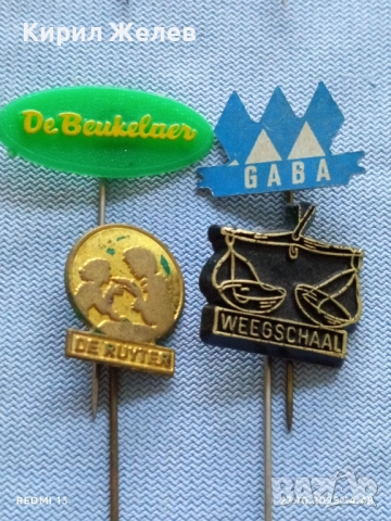 Лот рекламни значки 20 броя стари редки за КОЛЕКЦИЯ ДЕКОРАЦИЯ 50448, снимка 7 - Колекции - 52155270