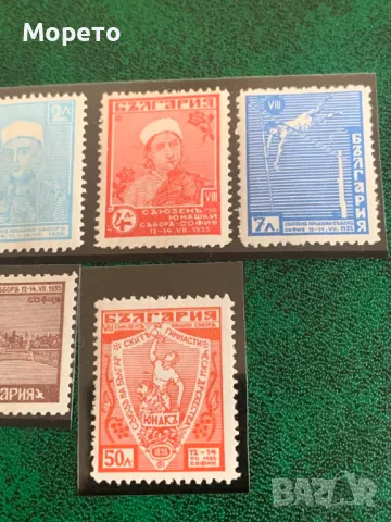Пълна серия марки-Юнашки събор 1935г.-Чиста с лепило, снимка 3 - Филателия - 47235379