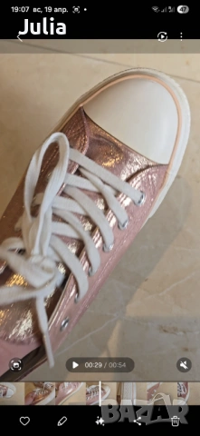 Кецове Self RESERVED – розово-златисти, снимка 4 - Кецове - 54246782