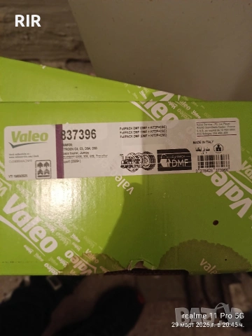 Пълен комплект съединител за 2.0Hdi 150к.с, снимка 5 - Части - 54019472