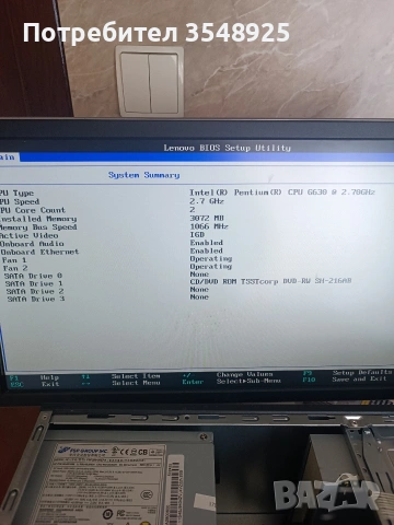 Компютър Lenovo THINKCENTRE M81, снимка 9 - Работни компютри - 53348042