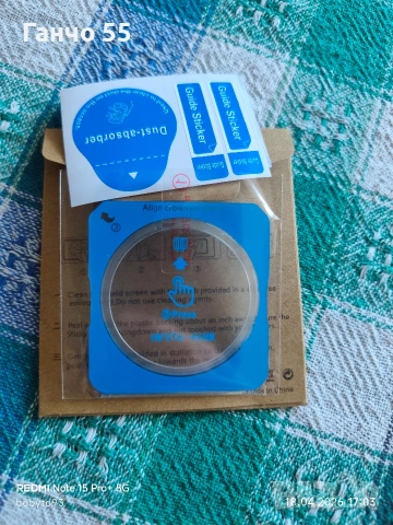 ПРОТЕКТОРИ ЗА А52 и Часовник., снимка 6 - Стъкла за телефони - 54237760