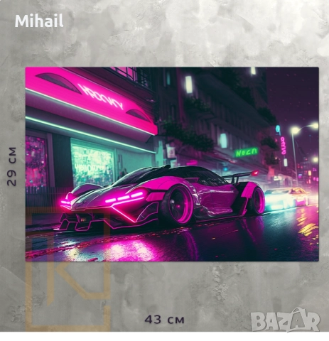 Модерни Арт Картини , снимка 3 - Картини - 52776609