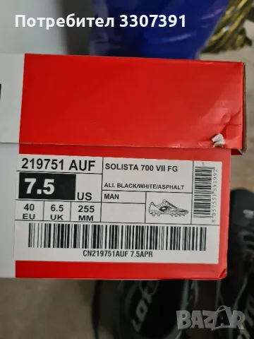 футболни бутонки 40 номер, снимка 5 - Футбол - 49903980