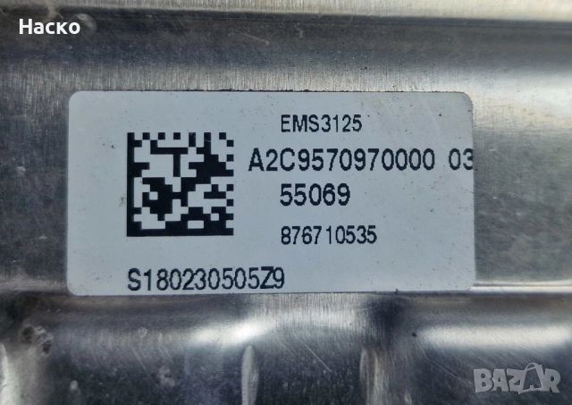 Компютър ECU Dacia Dokker Duster Lodgy 1.6 102кс H4M Дачиа Докер Дъстер Лоджи A2C99611900 237106933R, снимка 4 - Части - 53923633