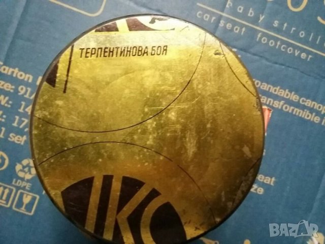 Кутия с черна боя за обувки от соца, снимка 2 - Други ценни предмети - 31001479