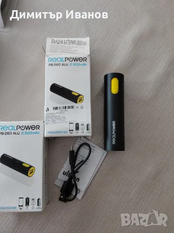 Външни преносими батерии + Микро USB кабел, снимка 2 - Кабели и адаптери - 56512814