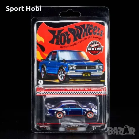 Hot Wheels RLC 2022 '72 Nissan Skyline H/T 2000 GT-R 