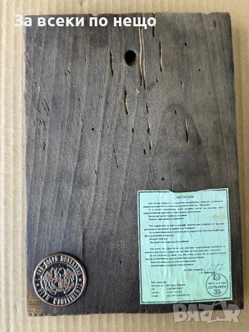 Медна икона, снимка 6 - Икони - 51366981