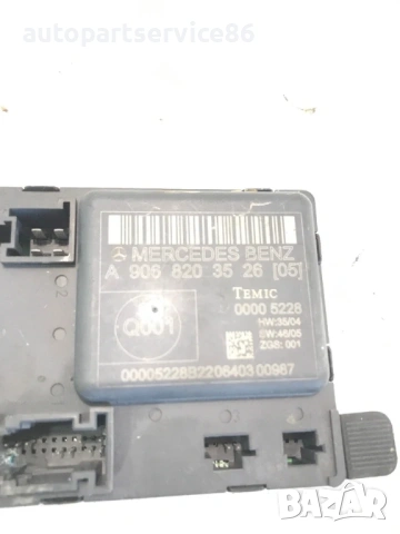 Контролен модул за предна дясна врата за Mercedes W906 Sprinter (2006-2011) A9068203526, снимка 2 - Части - 53876619